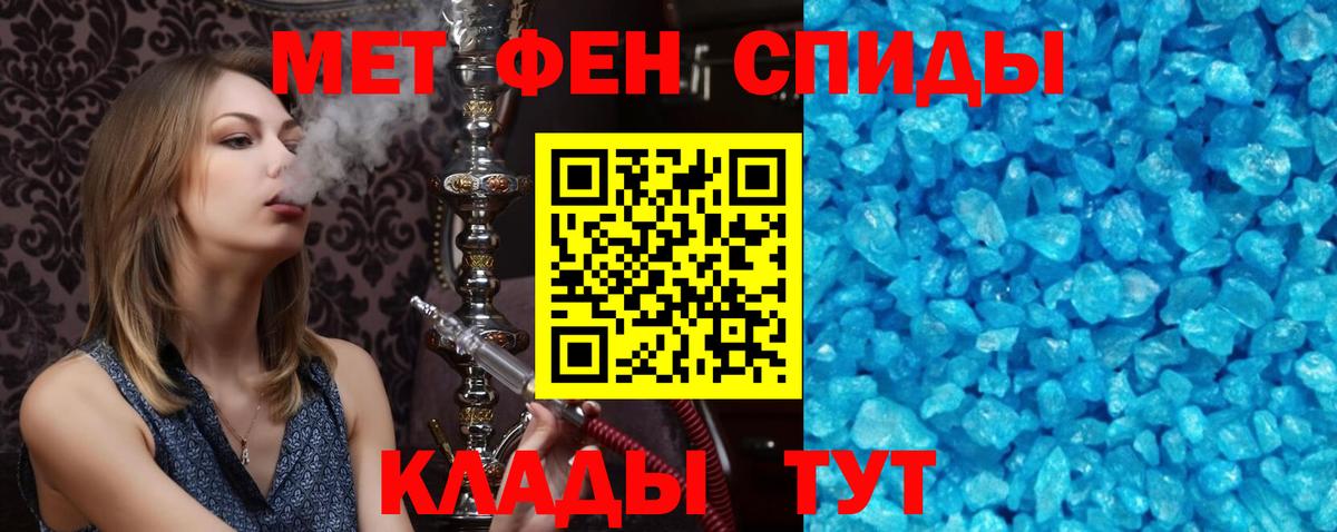 АМФ  АМФЕТАМИН VHQ  Вход с VPN  Елабуга 