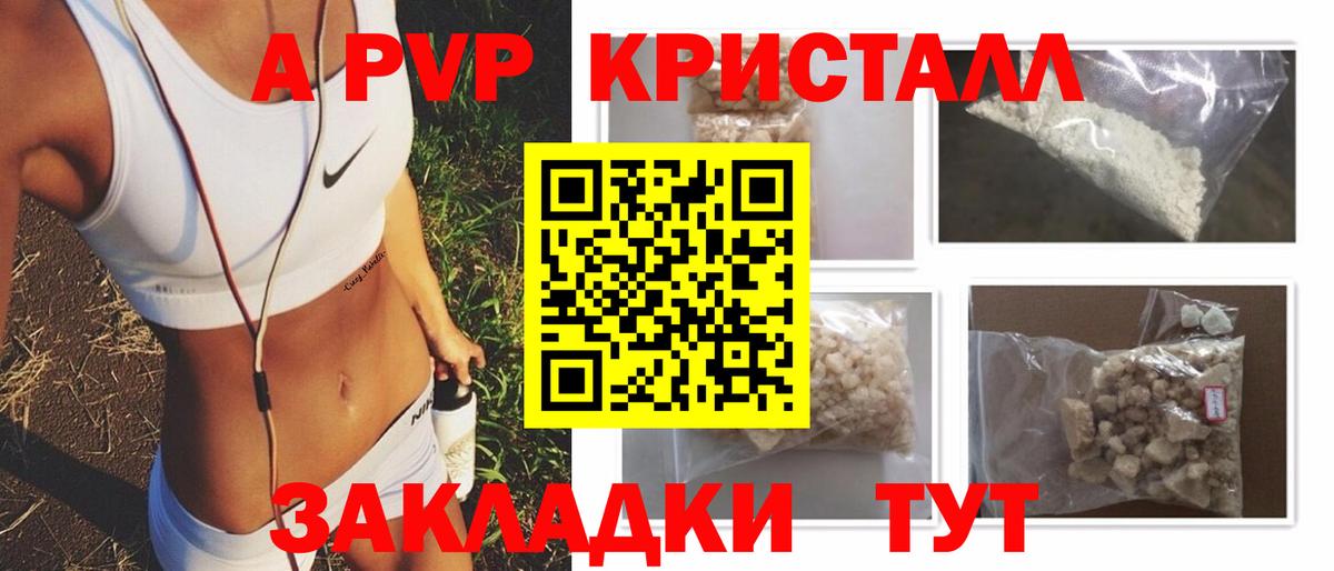 Каннабис  Вход с VPN  Alpha PVP СК кристаллы  Меф МЯУ МЯУ кристаллы  ТГК  Гашиш  Елабуга  КОКАИН  АМФЕТАМИН кристаллы  ГАШИШ 