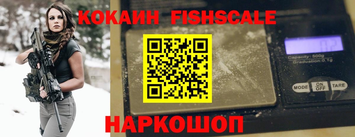 КОКАИН 98% Елабуга