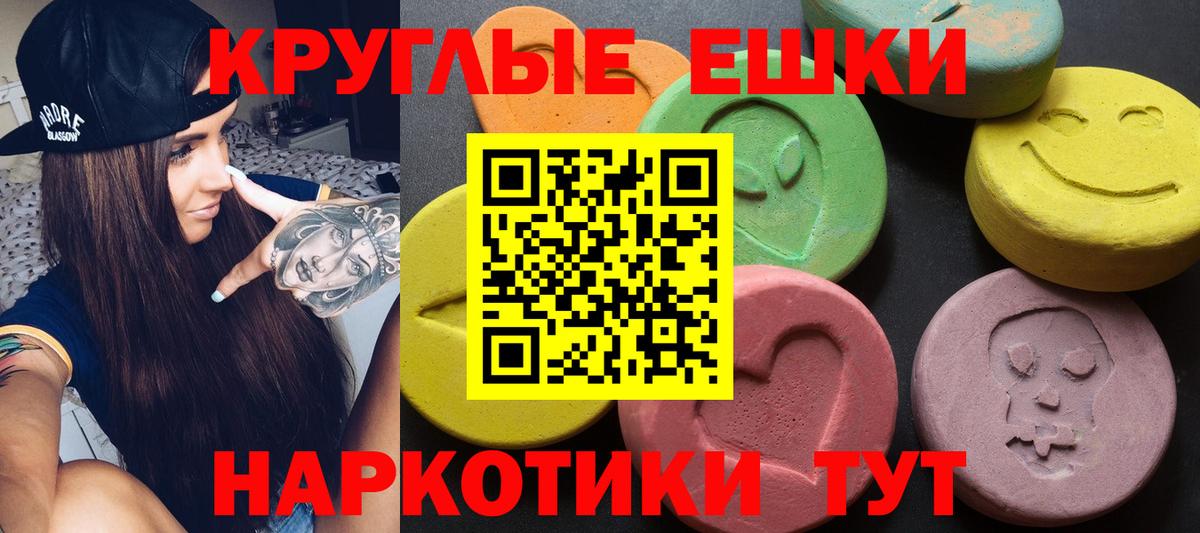 мега сайт  Вход с VPN  Елабуга  ЭКСТАЗИ 99%  Ecstasy 280 MDMA 