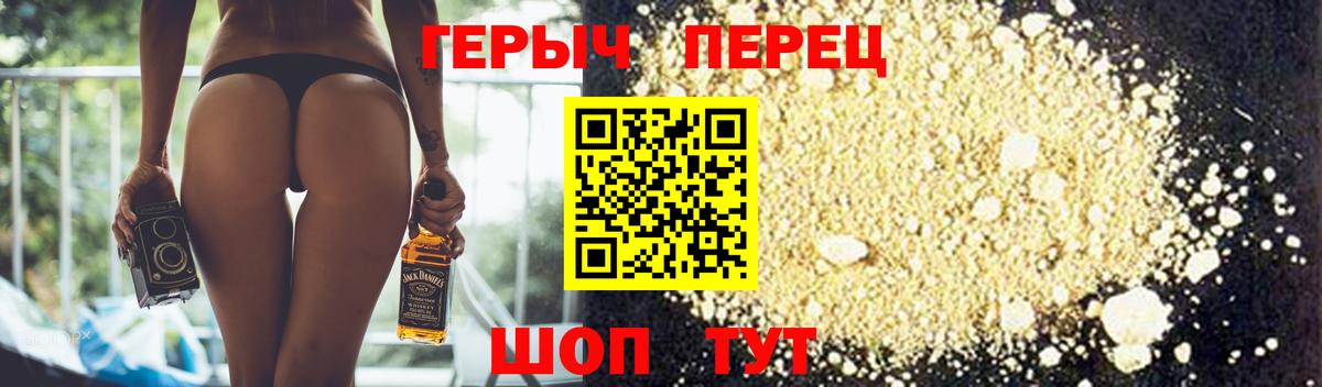 Героин Афган Елабуга