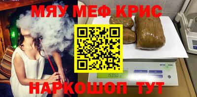 бошки Малоярославец