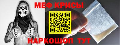 наркотики Мариинск