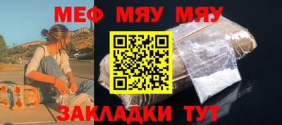 наркотики Мариинск
