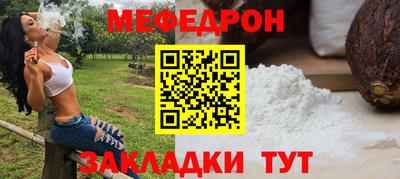 бошки Малоярославец