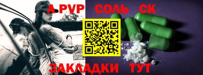 бошки Малоярославец