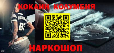 наркотики Мариинск