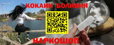 героин Малгобек
