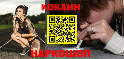 бошки Малоярославец
