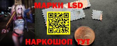 наркотики Мариинск