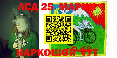 наркотики Мариинск