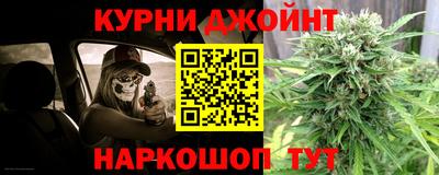 героин Малгобек