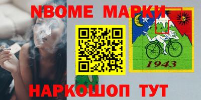 героин Малгобек