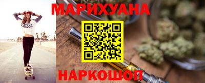 наркотики Мариинск