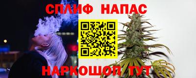 наркотики Мариинск