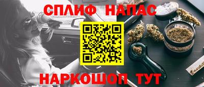 наркотики Мариинск