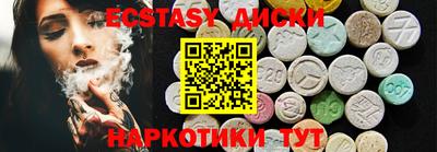 наркотики Мариинск