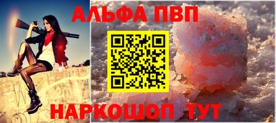 наркотики Мариинск