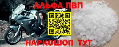 бошки Малоярославец