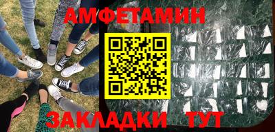 героин Малгобек