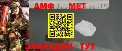 бошки Малоярославец