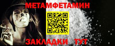 наркотики Мариинск