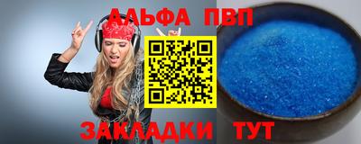 наркотики Мариинск