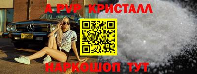 героин Малгобек