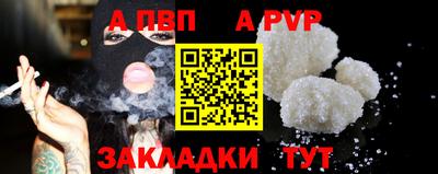 героин Малгобек
