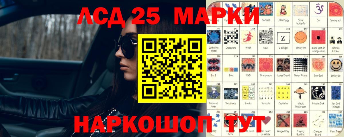 LSD-25 экстази кислота  Вход с VPN  Елабуга  ЛСД экстази кислота 