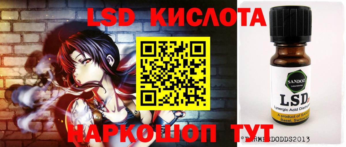 ЛСД экстази ecstasy Елабуга