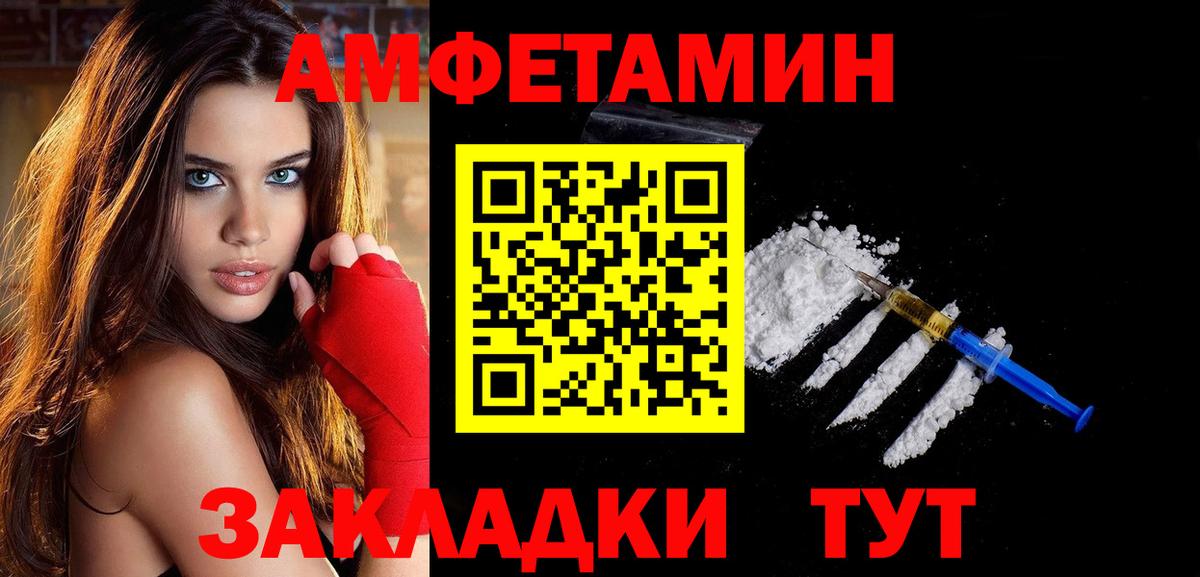 МЕТАМФЕТАМИН Декстрометамфетамин 99.9%  Вход с VPN  МЕТАМФЕТАМИН Декстрометамфетамин 99.9%  Елабуга 