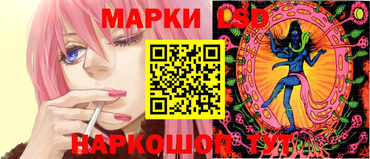 Елабуга  Марки NBOMe 1500мкг  цены   Вход с VPN 