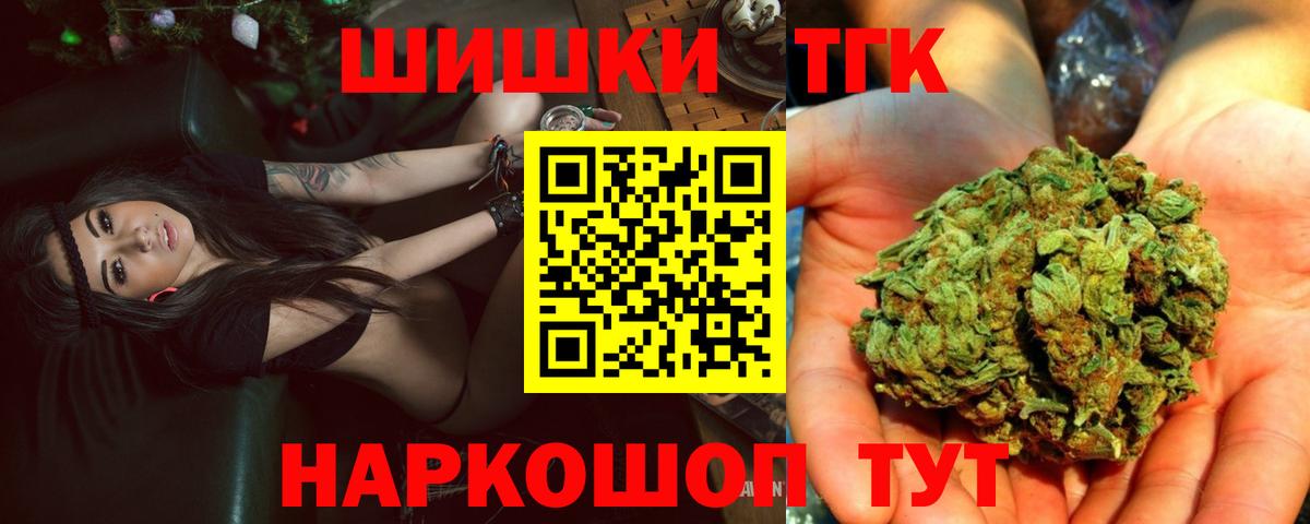 МАРИХУАНА SATIVA & INDICA Елабуга