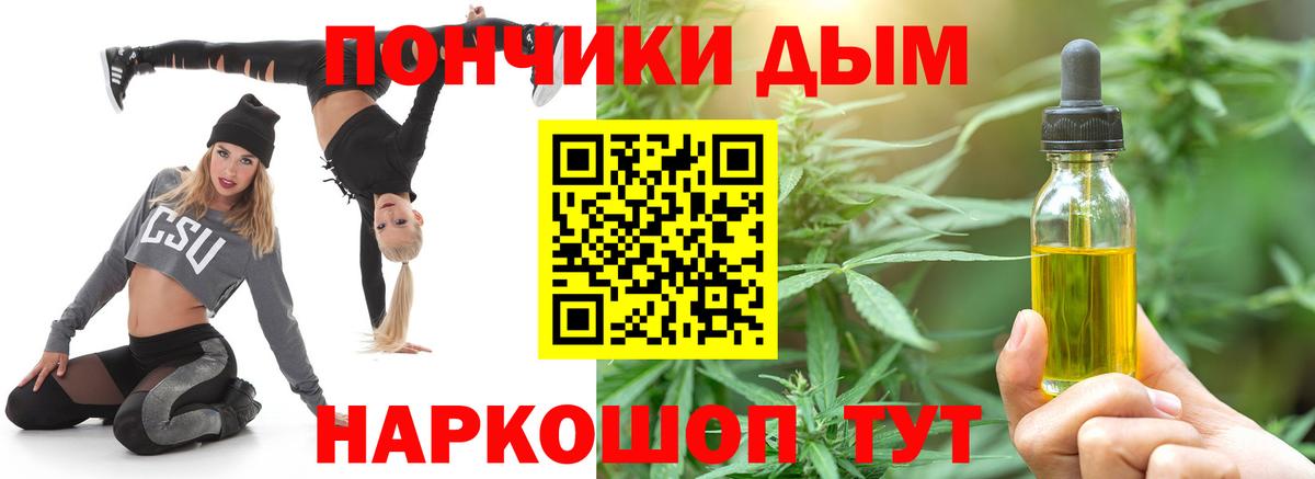 Шишки марихуана OG Kush  Шишки марихуана THC 21%  Елабуга  Вход с VPN 